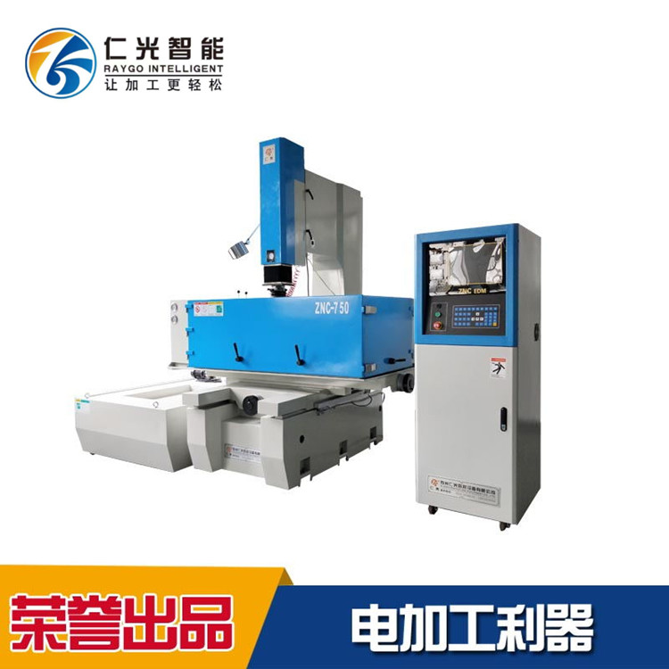 數(shù)控電火花機品牌 數(shù)控電火花機品牌