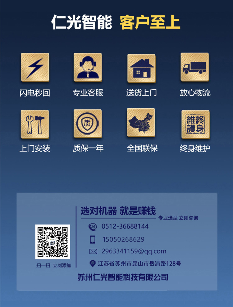 電火花成型機主機說明書 電火花成型機主機說明書