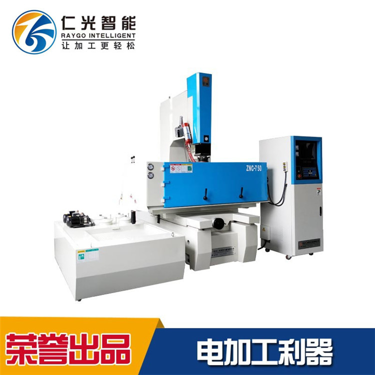 電火花機用水做工作液 電火花機用水做工作液