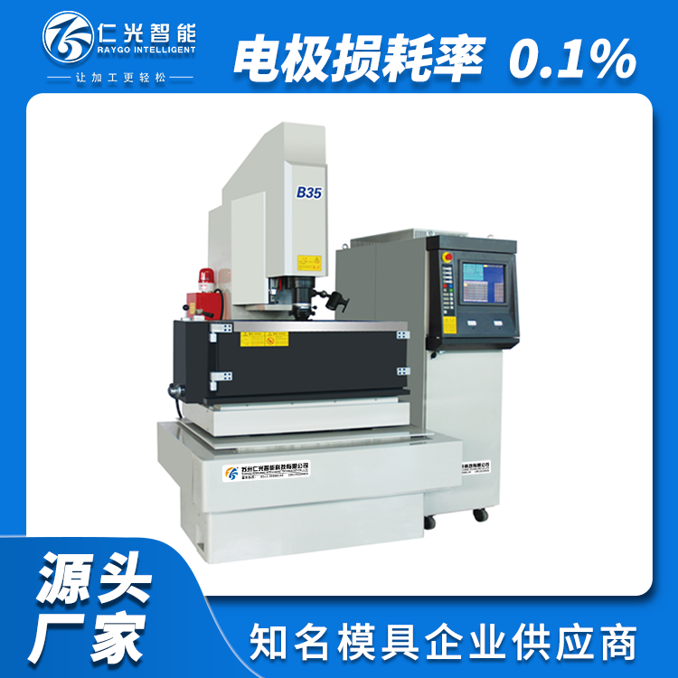 火花機校銅工有什么技巧 火花機校銅工有什么技巧