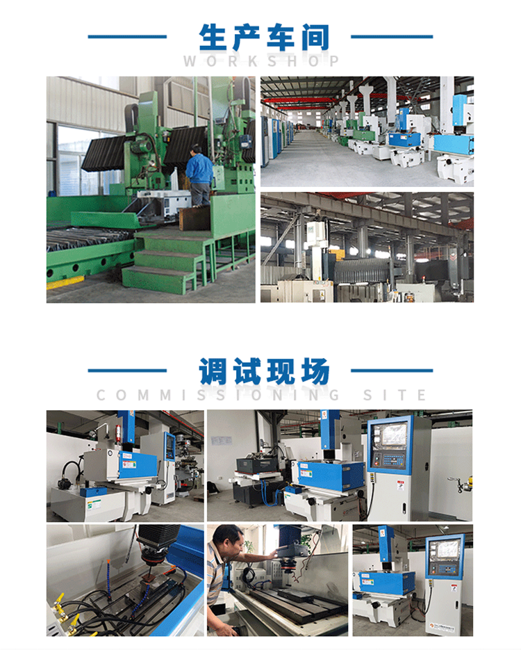 火花機(jī)怎樣吸走模具上的油 火花機(jī)怎樣吸走模具上的油