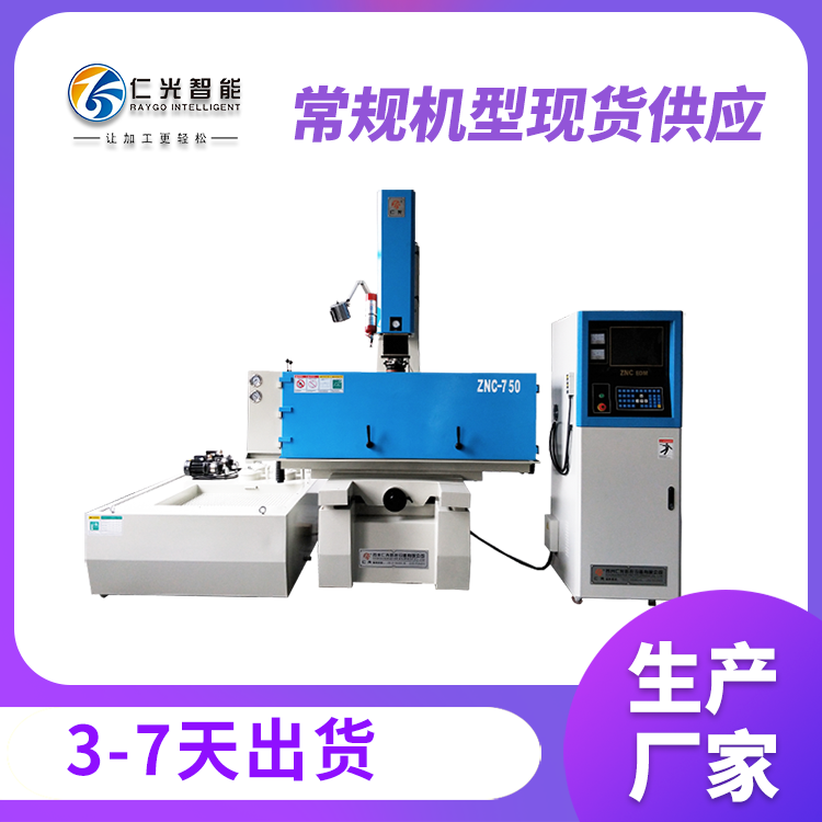 火花機(jī)精度效率提高辦法 火花機(jī)精度效率提高辦法