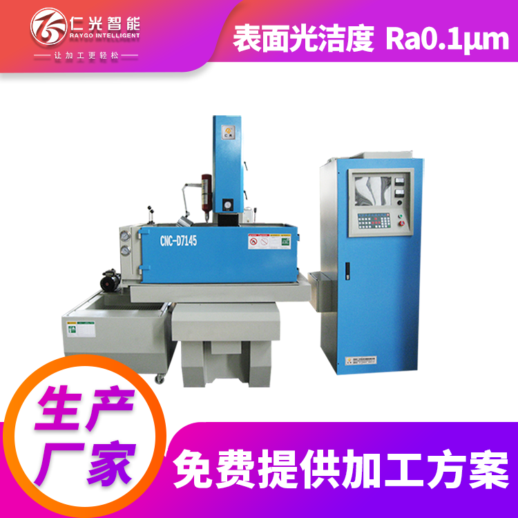 火花機(jī)怎樣調(diào)火花紋路 火花機(jī)怎樣調(diào)火花紋路