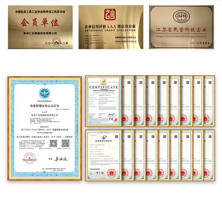 放電加工火花機(jī)如何對(duì)刀 放電加工火花機(jī)如何對(duì)刀