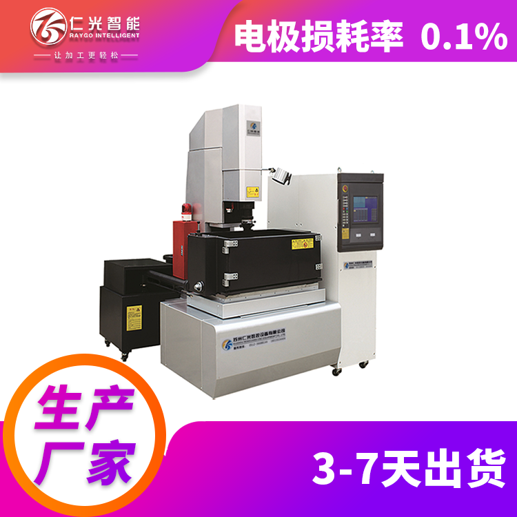 火花機大電流加工 火花機大電流加工