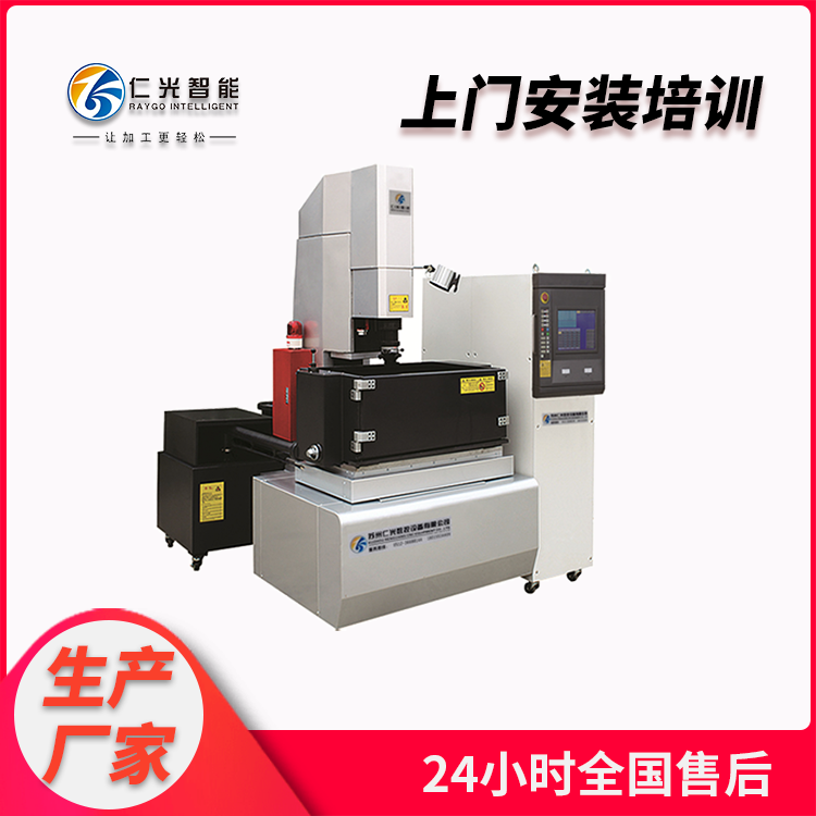 國產火花機哪家質量好 國產火花機哪家質量好