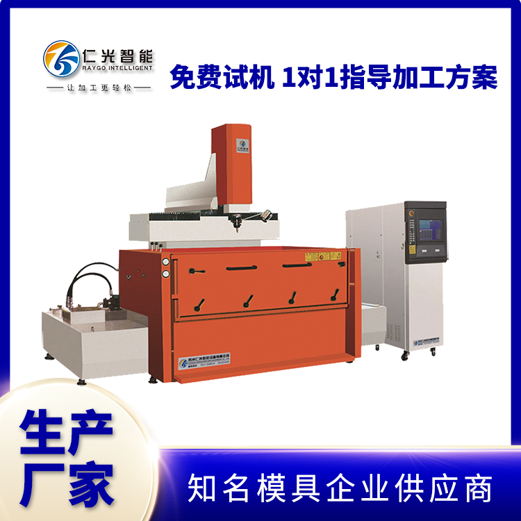 火花機放電模具光潔度標準 火花機放電模具光潔度標準