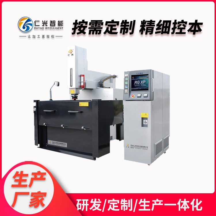 火花機(jī)斜度加工方法 火花機(jī)斜度加工方法