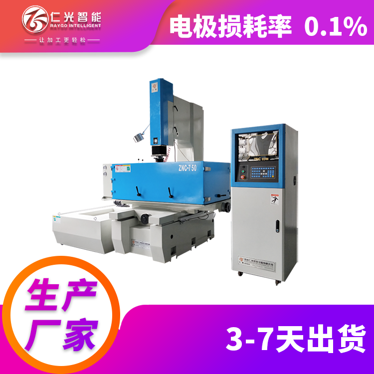 火花機放電時怎樣調(diào)高壓 火花機放電時怎樣調(diào)高壓