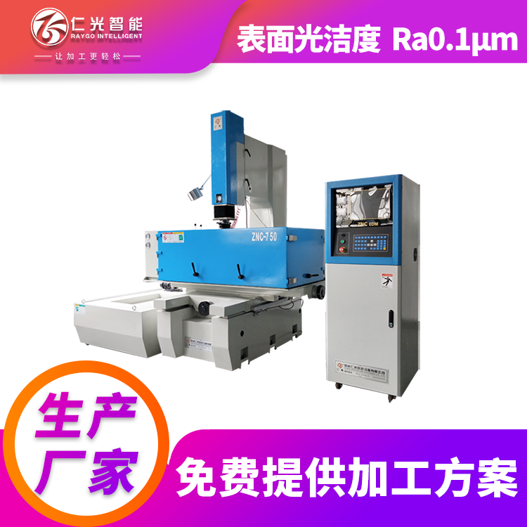 普通火花機的價位 普通火花機的價位