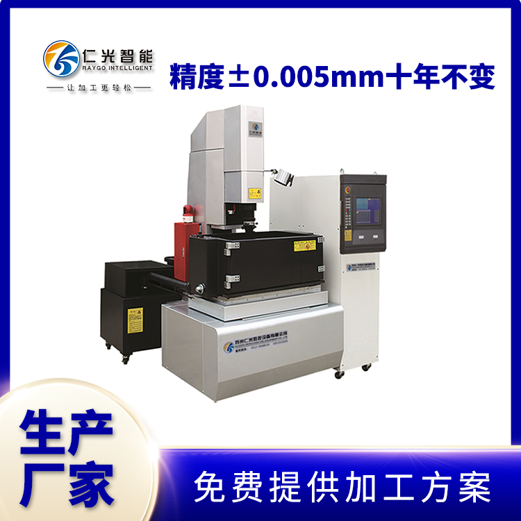 火花機的效率和粗細度 火花機的效率和粗細度