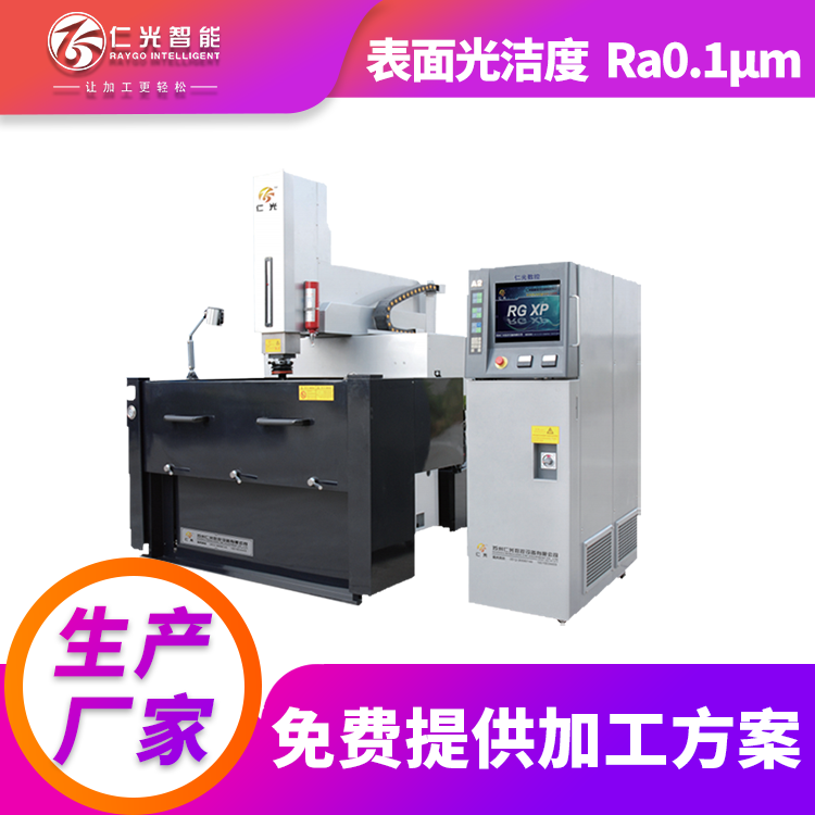 一臺火花機(jī)功率 一臺火花機(jī)功率