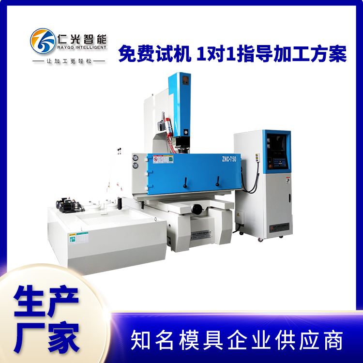 435火花機哪個品牌好 435火花機哪個品牌好