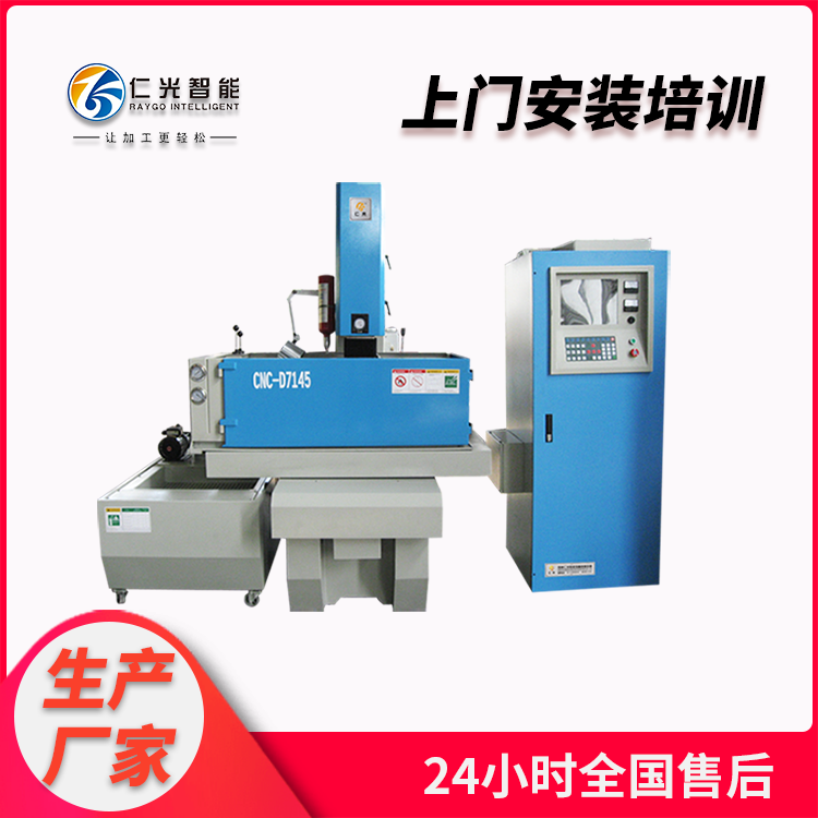 火花機(jī)打芽如何放間隙 火花機(jī)打芽如何放間隙