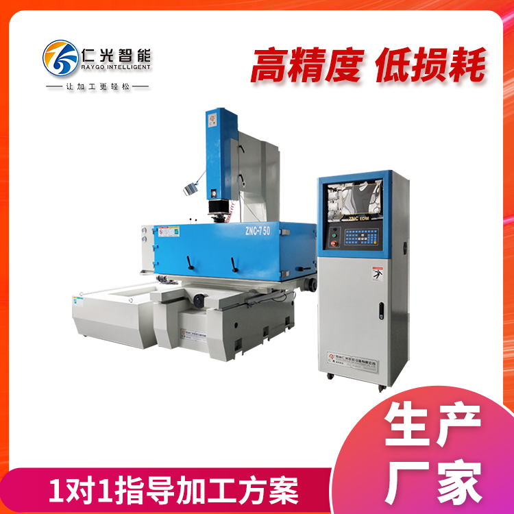 江蘇火花機(jī)報(bào)價(jià) 江蘇火花機(jī)報(bào)價(jià)