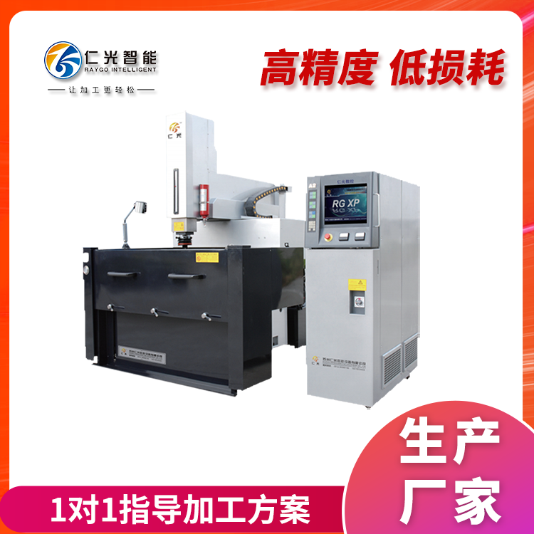 火花機(jī)在線測(cè)量工具 火花機(jī)在線測(cè)量工具