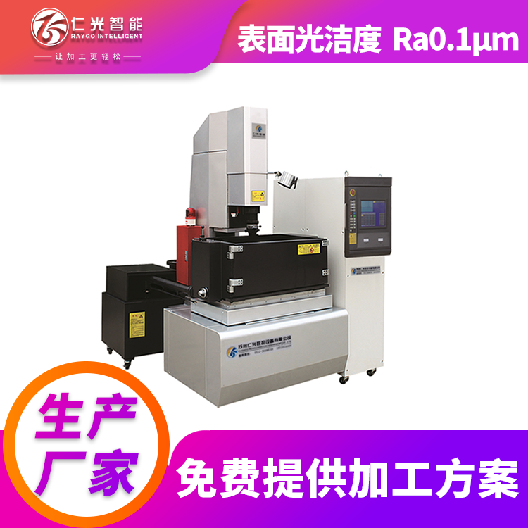 如何使用火花機 如何使用火花機