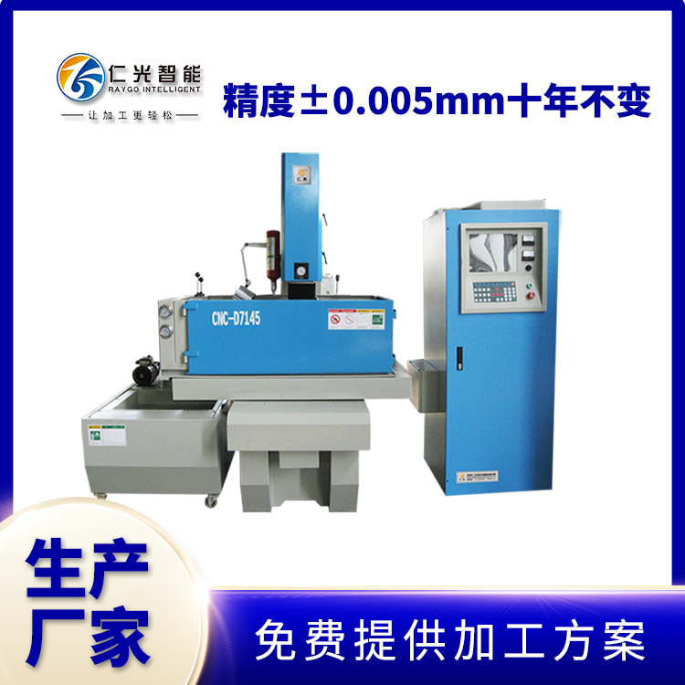 蘇州品牌火花機 蘇州品牌火花機