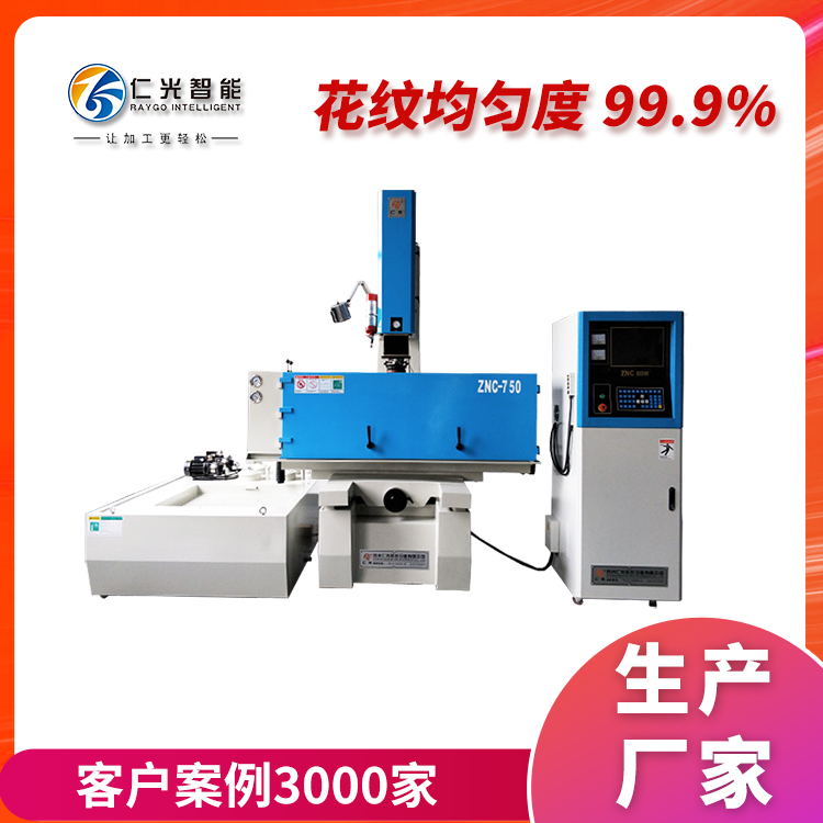 火花機太久不用會怎樣 火花機太久不用會怎樣