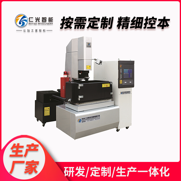 高速穿孔火花機(jī) 高速穿孔火花機(jī)