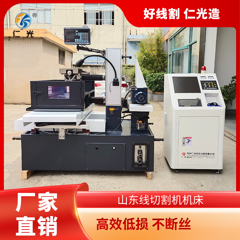 線切割機(jī)床哪些部分需要定期檢修 線切割機(jī)床哪些部分需要定期檢修