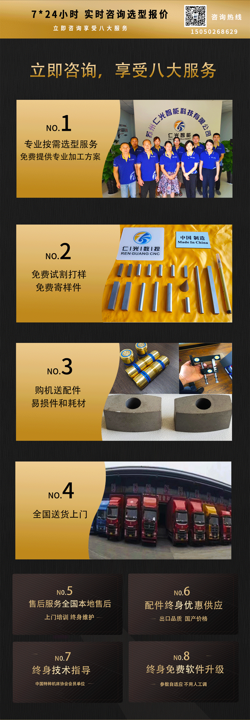 線切割機(jī)床的優(yōu)點(diǎn) 線切割機(jī)床的優(yōu)點(diǎn)