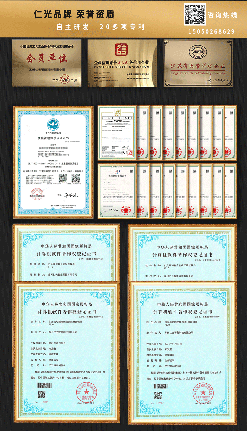 中走絲突然割不動了是怎么回事 中走絲突然割不動了是怎么回事